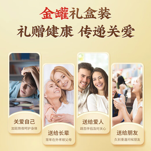 北京同仁堂灵芝孢子粉 破壁灵芝孢子粉 灵芝孢子粉中老年礼品 孢子粉1盒30袋1盒装