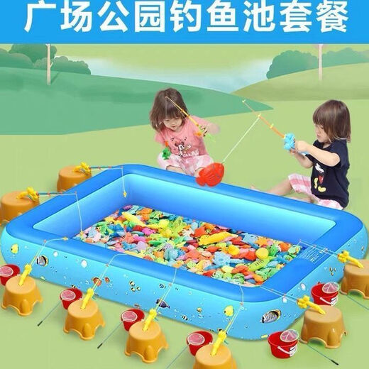 Children's fishing pond magnetic toy set square park stall fishing pool shopping mall inflatable fish pond 1.8m standard package