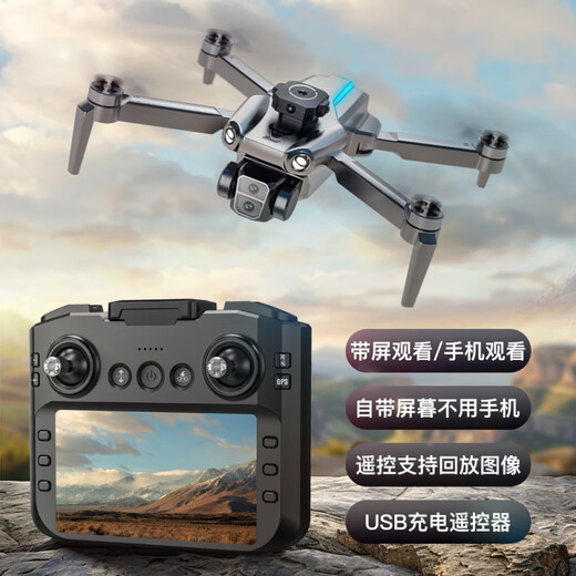 兽无人机带屏遥控器无人机航拍高清高端2025年黑科技智能drone小学生小型儿童玩具飞机兽3 屏控版 三电 EIS 8K双摄【5000米图传＋3 送换新