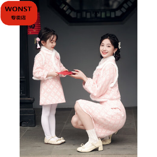 WONST Hanfu parent-child clothing winter clothing Chinese style New Year clothing 2024 new New Year clothing cheongsam mother and daughter clothing Tang suit New Year clothing 9020 80 XXL (adult)
