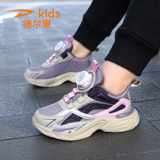 Del Hui Children's Shoes Sport y Autumn Children's Sports Shoes 2025 Mal de choque liviano y de malla para niños grandes calzado antideslizante transpirable Purple oscuro D6626 [Spring and Autumn Double Net] Tamaño 38 [Longitud del zapato 24.0 cm]