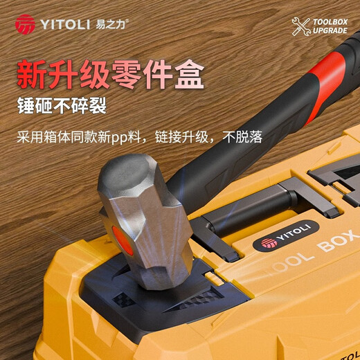 Yizhili three-layer folding tool box storage box industrial-grade extra large large-capacity tool box storage and organization for electricians 23-inch tank 99A three-layer folding (all black)