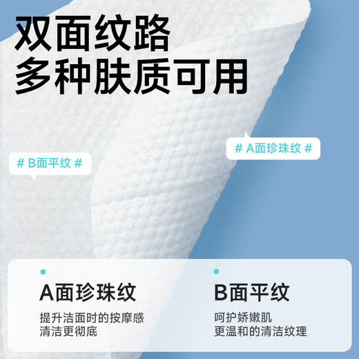 Deyou Baby Soft Towel Disposable Face Towel Skin Friendly Soft Face Towel Extracted Wet and Dry Makeup Remover Cleansing Towel Regular Style 80 Draws *1 Pack Early Adopter Experience Pack