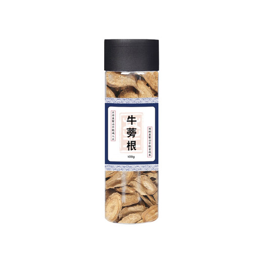 北京同仁堂【出口级】高含量野生青钱柳牛蒡根桑叶山楂葛根中药材养生茶组合 上述5种原料[各3罐]野生高含量