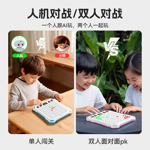 Tongyi 10-year-old boy's birthday gift children's 7-14-year-old girl's toy 8-12-year-old black technology boy's educational AI chessboard