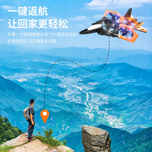 赟娅无人机防撞儿童遥控飞机泡沫直升机四轴战斗机男生玩具六一节礼物 绿色 手柄款 高续航定高悬浮变速 六一儿童节日礼物