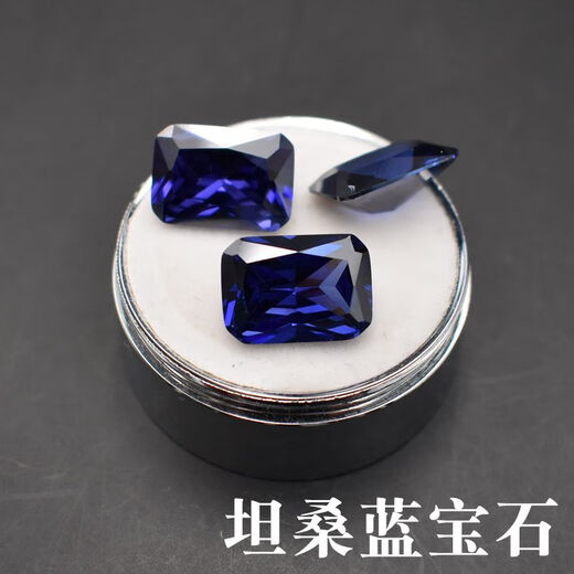 DL 1998 Fat Donglai same model tanzanite sapphire loose stone rectangular stone diy ring with stone men's and women's couple model Tanzanite blue 3X5mm