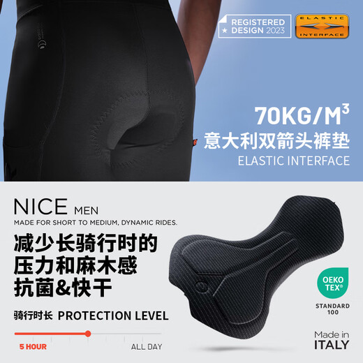 EVR Double Arrow Riding Shorts Men's Summer Quick-Drying High Elastic Wear-Resistant Breathable Fabric No Strap-Black XL