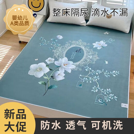 筏芯隔尿垫1.8米x2米姨妈垫隔尿垫婴儿尿布垫可机洗大尺寸180*200姨妈 太空熊 30*45cm