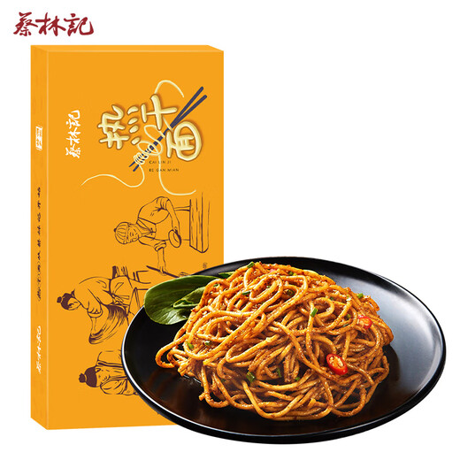 Cai Linji Wuhan hot dry noodles Hubei specialty 5 servings alkaline water dried noodles dry mixed noodles convenient instant braised pork flavor 675g