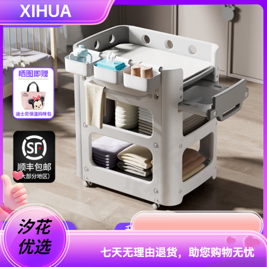 HE&MEMoyellbabyviva【官方】inhe婴儿尿布台宝宝乐亲护理台可移动新生 台+挂盒+垫+枕+收纳盒