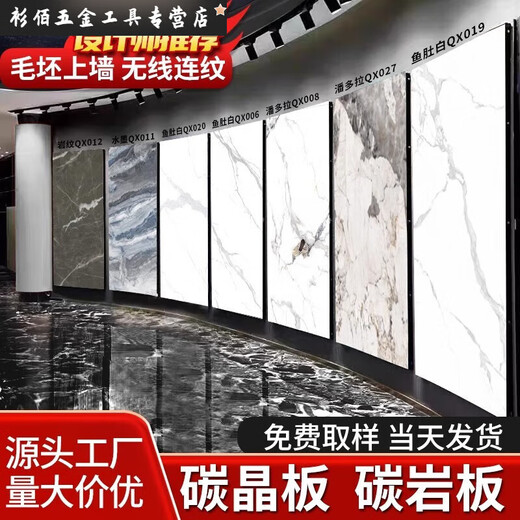 XMSJ装修碳岩板护墙板木饰面板碳晶板无缝电视背景墙竹木纤维集成 qX023--鱼肚白6
