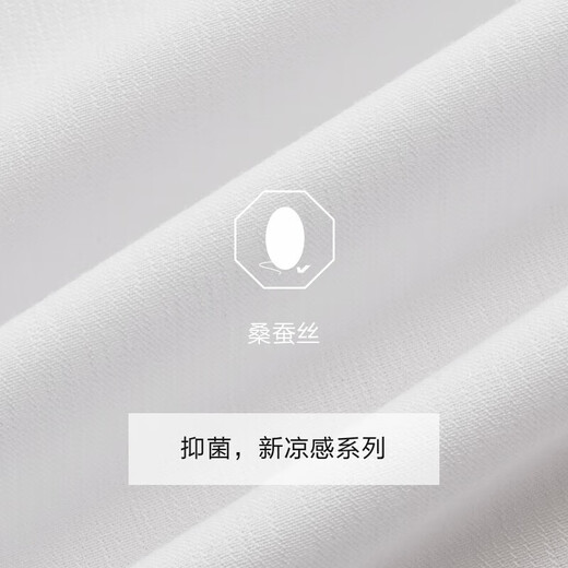 九牧王男装正装长袖衬衫【含桑蚕丝抑菌凉感衬衫】轻奢质感长袖衬衫男