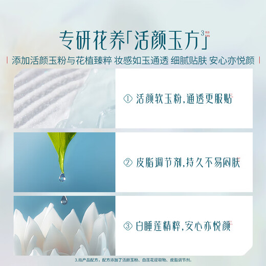 Hua Xizi Double 11 ready stock Yuyang Cushion N25 Concealer Long-lasting Oil Control Fits Nude Makeup Lightweight Moisturizing Gift