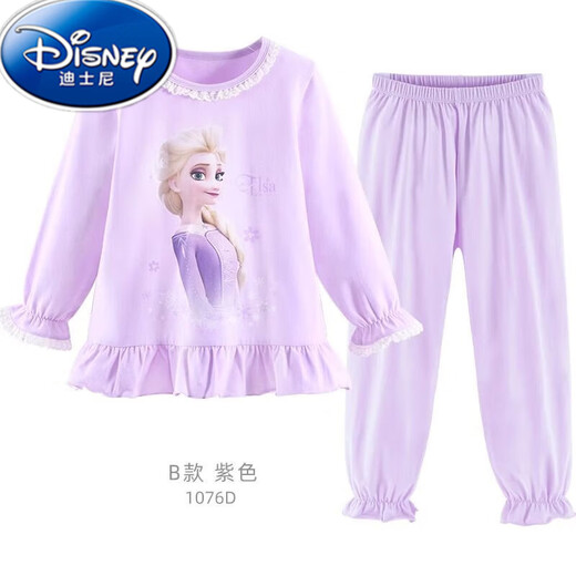 Disney Girls Pajamas Juego de algodón puro de algodón de otoño de algodón para niños 2023 Nuevo hielo y nieve Aisha Baby Home Clothing Ropa para niños Princesa Z724# [Pink] Princesa Aisha Algodón puro de alta calidad 110