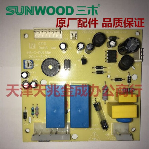 
Sanmu paper shredder SD9511 gear-9360 9711 9520 9331 gear knife set motor motherboard
