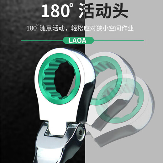 
XMSJ movable head ratchet wrench, fast dual-purpose wrench open-end plum blossom wrench labor-saving double-head wrench 12mm (the head can move 180 degrees) LA15051