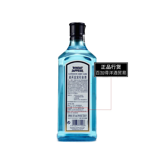 Bombay Mumbai Sapphire Gin Vin Mumbai Rose Rose Gin 750 ml Gin Gin Gin Toli Mumbai Sapphire + Rose Rose Rose Vin Gin