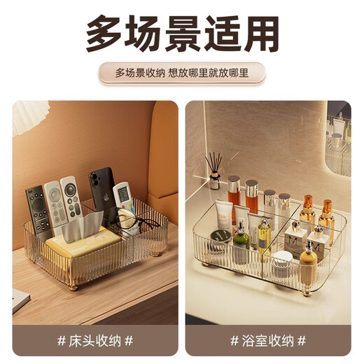 MUYA Desktop Storage Box Cosmetics Living Room Coffee Table Tissue High-End Organizing Box Multi-Function Remote Control Sundry Rack