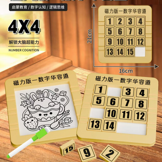 Yuanqi Children's Fun Digital Huarong Road 10x10 Kinder frühes Bildungsspielzeug gleitende Passage Grundschüler Puzzle Luban Lock Birthday Geschenk 10x10 Magnetic Digital Huarong Road