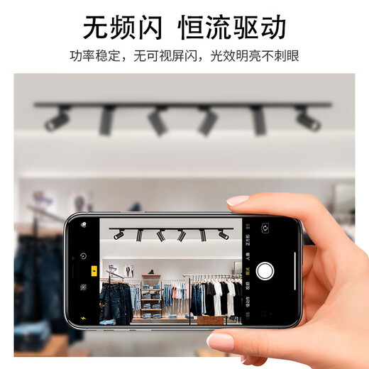 CANMEIJIA LED spotlight track light surface-mounted super bright commercial clothing store exhibition hall background wall track light ceiling ceiling light 40W-black (positive white light)