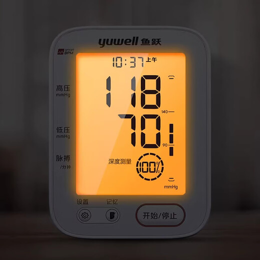 
Yuyue Electronic Blood Pressure Meter YE690F Older Home Fully Automatic Depth Meter Backlight Large Screen Voice MT Upper Arm Type] Blood Pressure Meter YE690F Voice Backlight Model