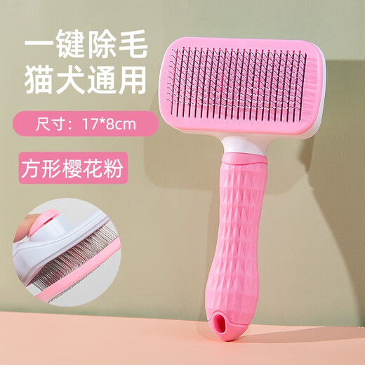 Japanese dog comb, dog hair cleaner, cat hair removal comb, Teddy Bichon needle comb to remove floating hair, square cherry blossom powder self-cleaning comb
