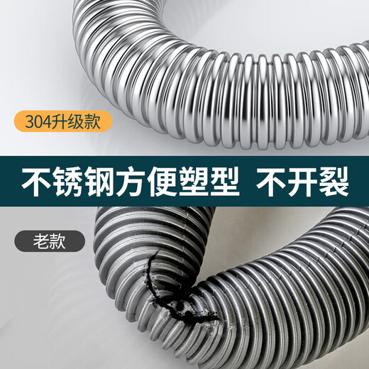 CLCEY路崎德国品质厨房洗菜盆下水管配件加厚不锈钢双槽洗碗池下水器排 套装11304双槽下水管-80CM+溢水