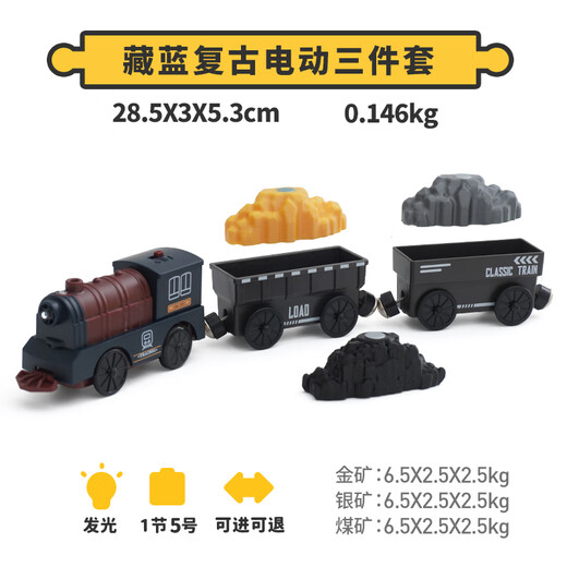 Cibo Cibo (Cibo) HAPE Train Track Track Small Train Track Set Magnetic Locomotive Boy Wood Children's Toys compatible avec HAPE Nanny Blue Retro Electric Three-Pice Set