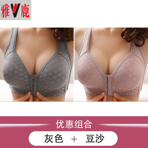 Yalu thin bra without rims front buckle wide shoulder straps large size chest push-up bra for middle-aged and elderly mothers women gray ++ bean paste discount 2 pieces 80B 36C universal cup