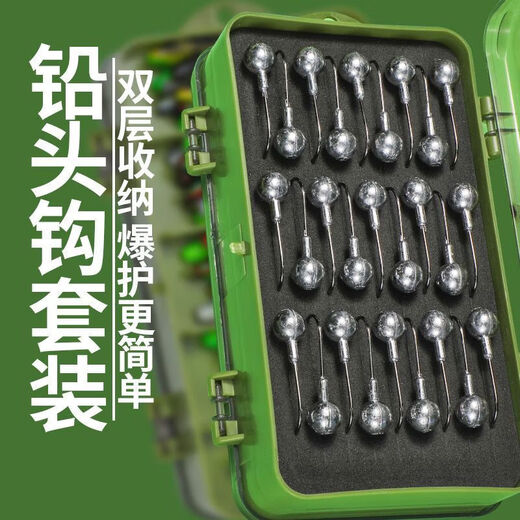 
Anti-hook bottom reinforced lead-head hook luya fake bait T-tail soft bait fishing bait lifted mouth mandarin fish soft insect luya box set double-sided box 3.5g+5g+7g+10g full water package