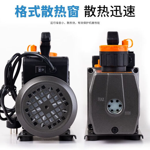 Pupan rotary vacuum pump small exhaust laboratory air conditioning refrigerator repair negative pressure refrigeration tool double stage 1 liter