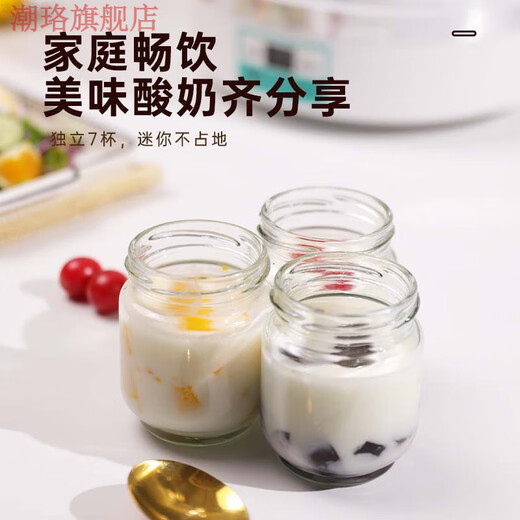 元族日本原装进口酸奶机大容量2L自制酸奶神器家用全自动恒温发酵机分杯装304内胆 白色机器+7大分杯+2升大内胆+20小包酸奶菌