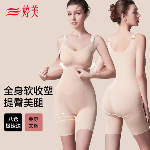 婷美黑绷带塑身连体衣强力收腹提臀连身裤后脱束腰显瘦美体衣美肤