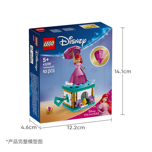 乐高（LEGO）积木拼装迪士尼43259 翩翩起舞的爱丽儿女孩儿童玩具生日礼物