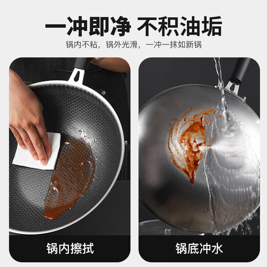 美厨（MAXCOOK）加厚304不锈钢炒锅蜂窝不粘炒锅炒菜锅 燃气灶电磁炉通用 304不锈钢不粘炒锅 MCC3889 32cm