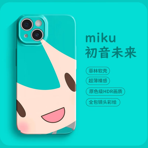 初音未来一加12手机壳2可爱3竞速版11二次元10感9防摔9新款9全包8 全包高清-R719搞怪fufu 一加 12