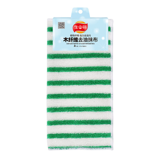 Shengyan wood fiber powerful degreasing rag kitchen dishwashing cloth household unique fiber cleans with one flush and is not easy to shed wood fiber rag 25*25cm 3 pieces *1 set