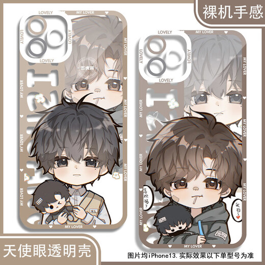 
vivo novel papaya yellow camouflage learning phone case is suitable for Honor Huawei vivo real one plus Xiaomi Apple girl Angel eye transparent shell K15935 nova Honor series--model send to customer service notes