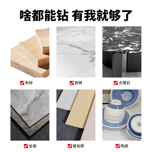 Delixi Electric tilt-head eccentric drill bit for full-tile tiles special concrete dry drilling glass ceramic cement electric drill hole opening set recommended by the store manager 6+8 2 pieces in total