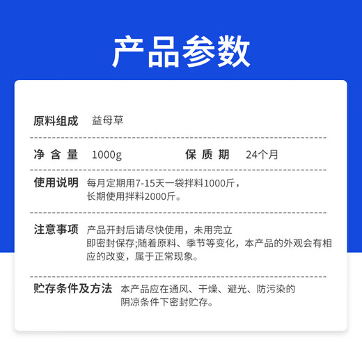 Fu'an Muzeng Danling Chicken Egg Laying Special Chicken, Duck and Goose Egg Laying, Egg Production, Egg Reduction and Egg Quality Improvement Egg Duoduobao Feed Additive Zengdanling 1kg/bag 1 bag (a total of 2Jin Jin is equal to 0.5kg)