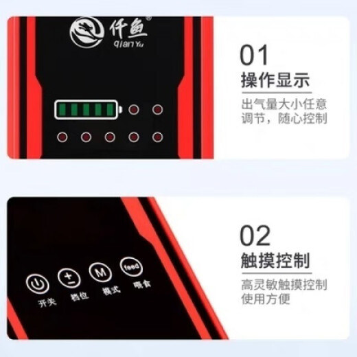 仟鱼氧气泵静音增氧移动充电交直流大气量户外打氧增氧机养鱼家用 QY9901交直流 6瓦【裸泵】