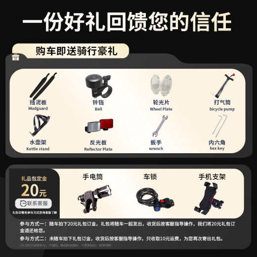永久（FOREVER）公路自行车成人弯把700C变速单车碟刹男女学生青少年 曜石黑-直把-单速 高碳钢