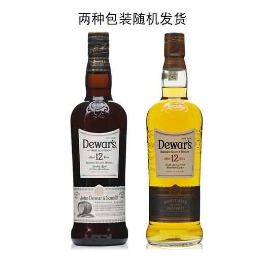 帝王洋酒whisky帝王调配型苏格兰威士忌 进口 帝王12年