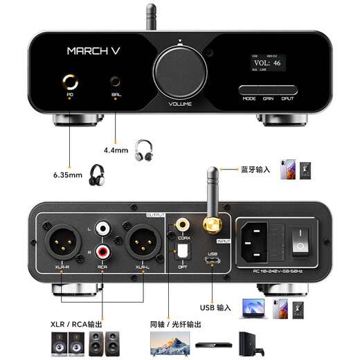 Rhythm Tank March M5 dual AK4493 Class A headphone amplifier 3500mW 4.4 DSD 512 Bluetooth LDAC fiber coaxial dual crystal oscillator + FPGA FDAS decoding all-in-one headphone amplifier M5 Bluetooth version