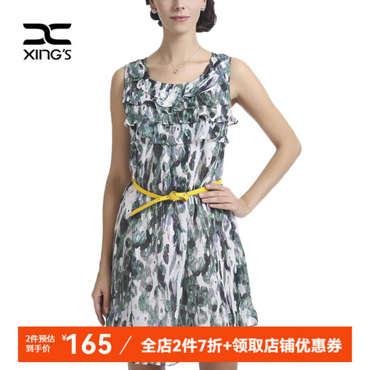 Ropa para mujeres de Xing, vestido de verano, falda estampada de ajuste delgado, falda media sin mangas, estampado verde 12162 3xl/46 (170/108b