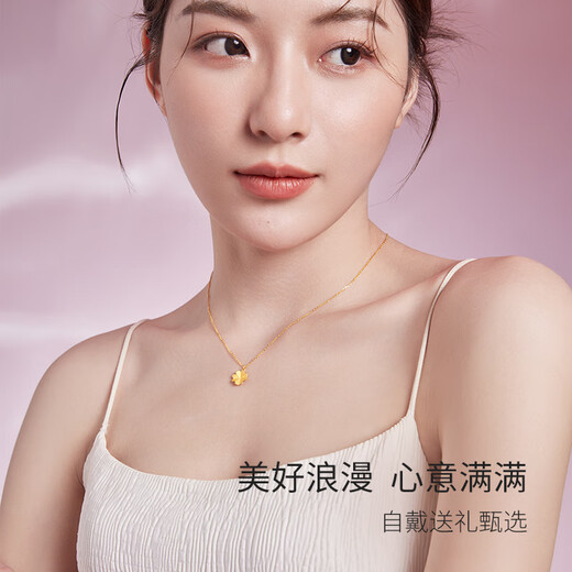 Zhou Saturday Fu Four-leaf Crop Gold Necklace Pendant Girls' Birthday Gift Price A0611665 About 3.49g 40+5cm