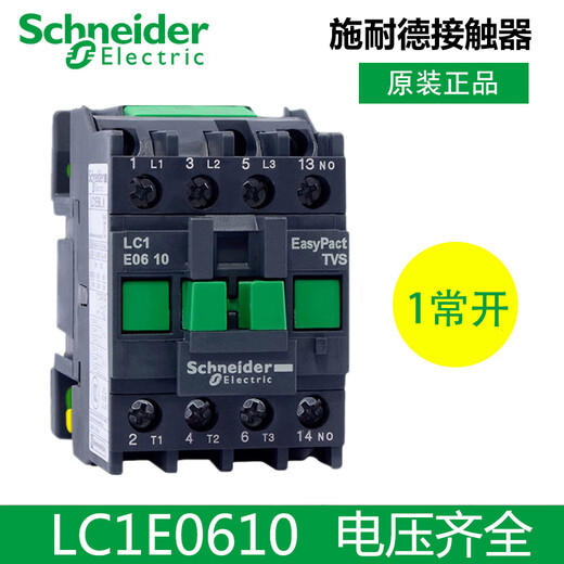 Schneider Schneider AC -Schütze LC1E 0910 1210 1810 2510 3210 3810 M5NF5NQ5N LC1E12101 Normalerweise geöffnet E5NAC48V
