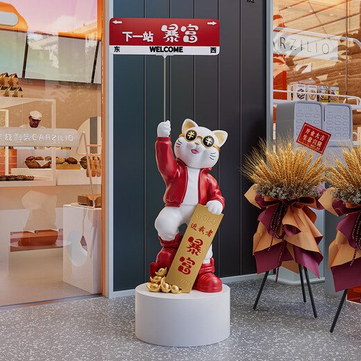 British opening gift lucky cat floor-standing ornaments for living room large decoration new store opening high-end gift giving crafts total height 130CM large red