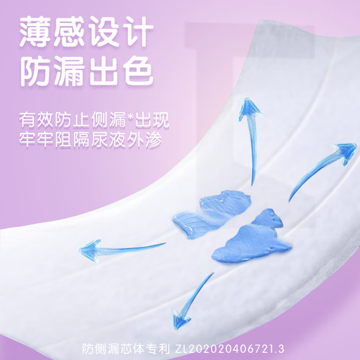 泰迪熊动感拉拉裤/纸尿裤 夏季超薄干爽婴儿尿不湿 抑菌防侧漏 拉拉裤XXL24片(建议12-17kg)